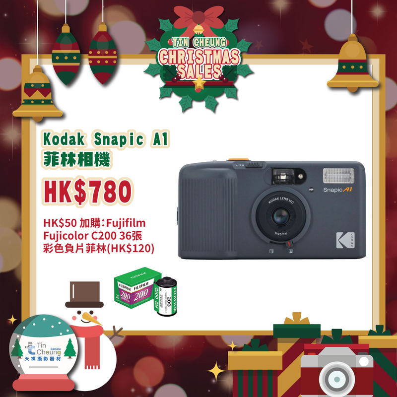 Kodak Snapic A1 35mm Film Camera 