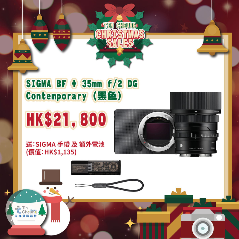Sigma BF + 35mm F2 DG Contemporary Black Bundle 適馬 香港行貨