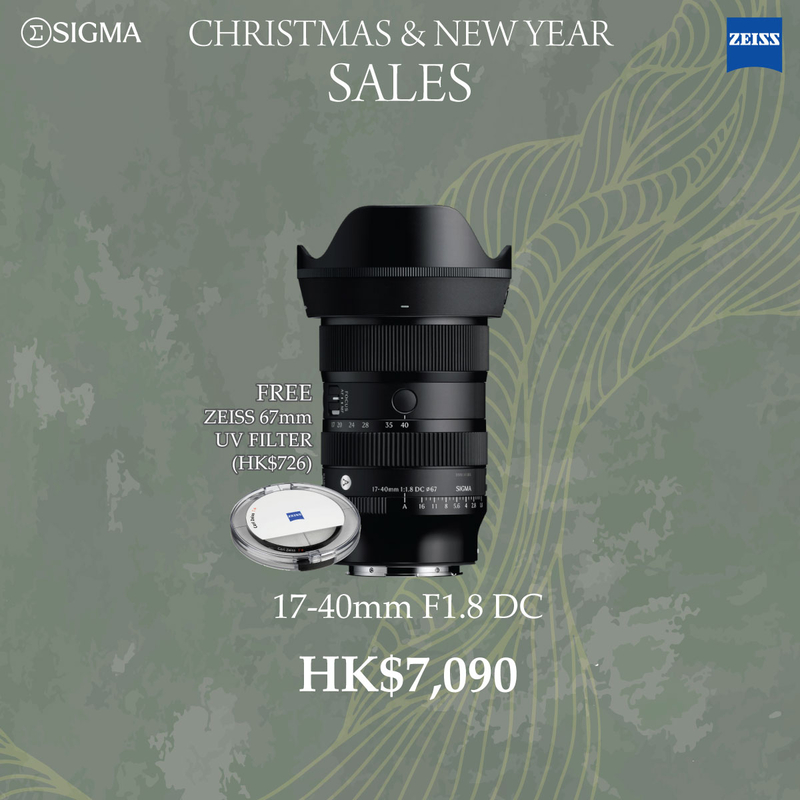 Sigma 17-40mm f/1.8 DC Art Lens for Fujifilm X/Sony E/L-mount/Canon RF 適馬 香港行貨