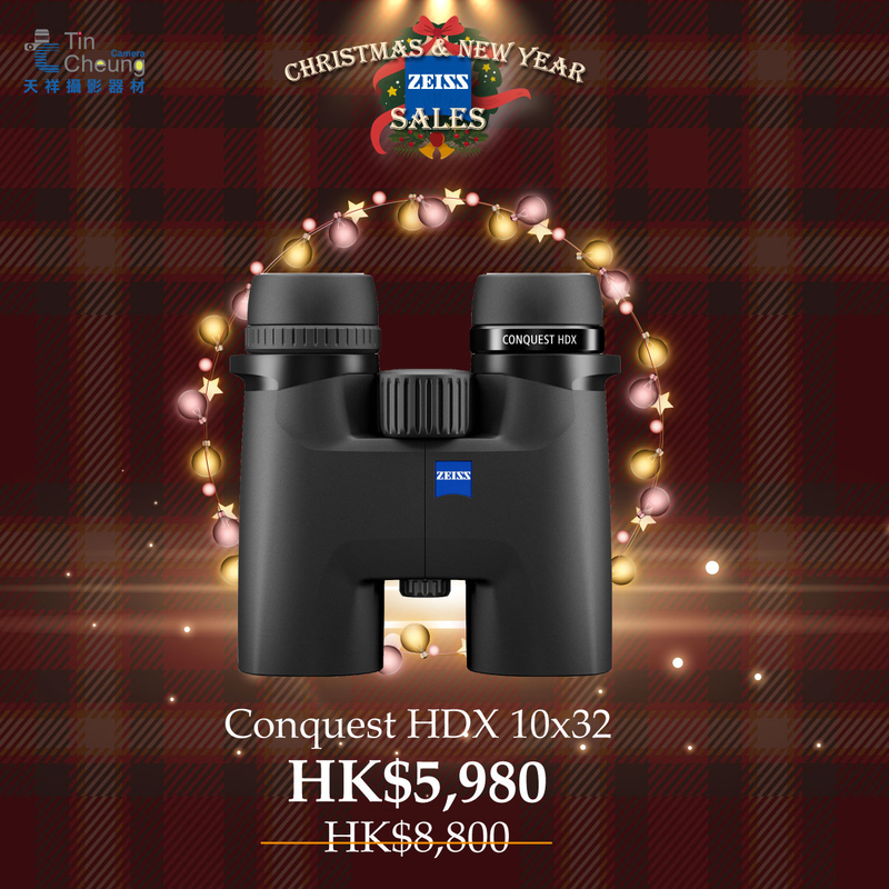 Zeiss Conquest HDX 10x32 雙筒望遠鏡 蔡司 香港行貨