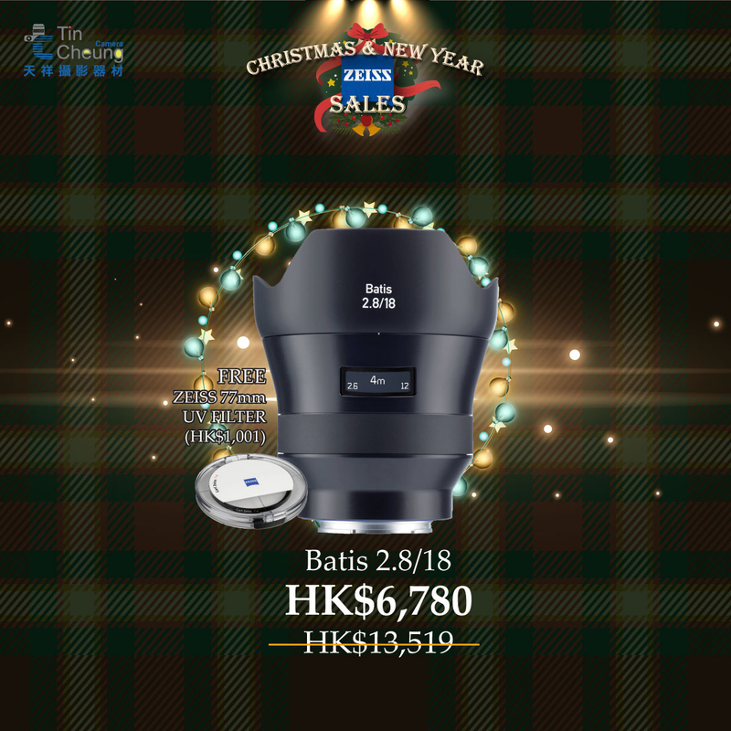 Zeiss Batis 18mm F2.8 for E-mount 2.8/18 蔡司 香港行貨