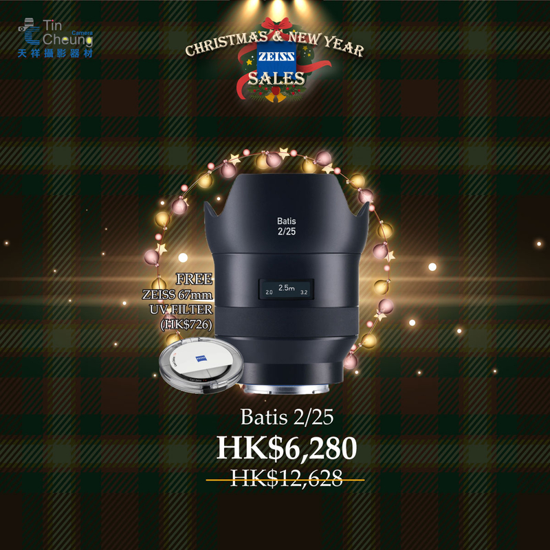 Zeiss Batis 25mm F2 for E-mount 2.0/25 蔡司 香港行貨