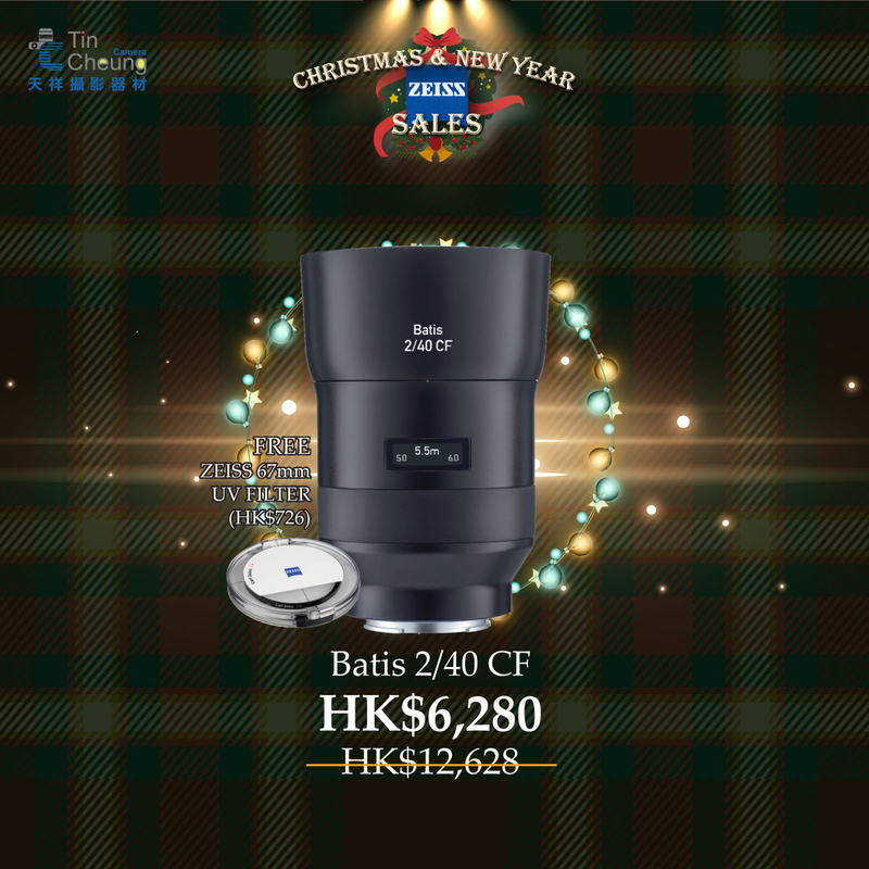 Zeiss Batis 40mm F2 CF for E-mount 2.0/40 CF 蔡司 香港行貨