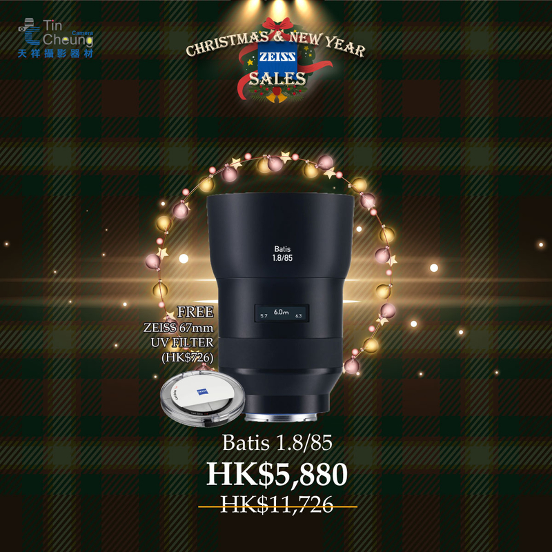Zeiss Batis 85mm F1.8 for E-mount 1.8/85 蔡司 香港行貨