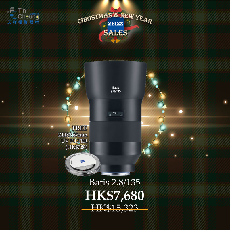 Zeiss Batis 135mm F2.8 for E Mount 2.8/135 蔡司 香港行貨