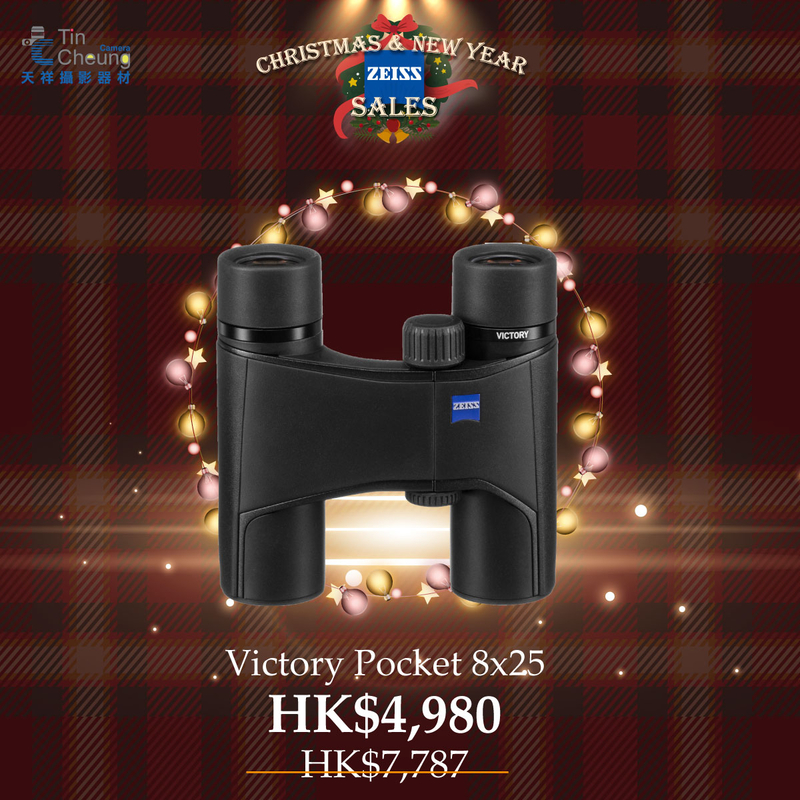 Zeiss Victory Pocket 8x25 雙筒望遠鏡 蔡司 香港行貨