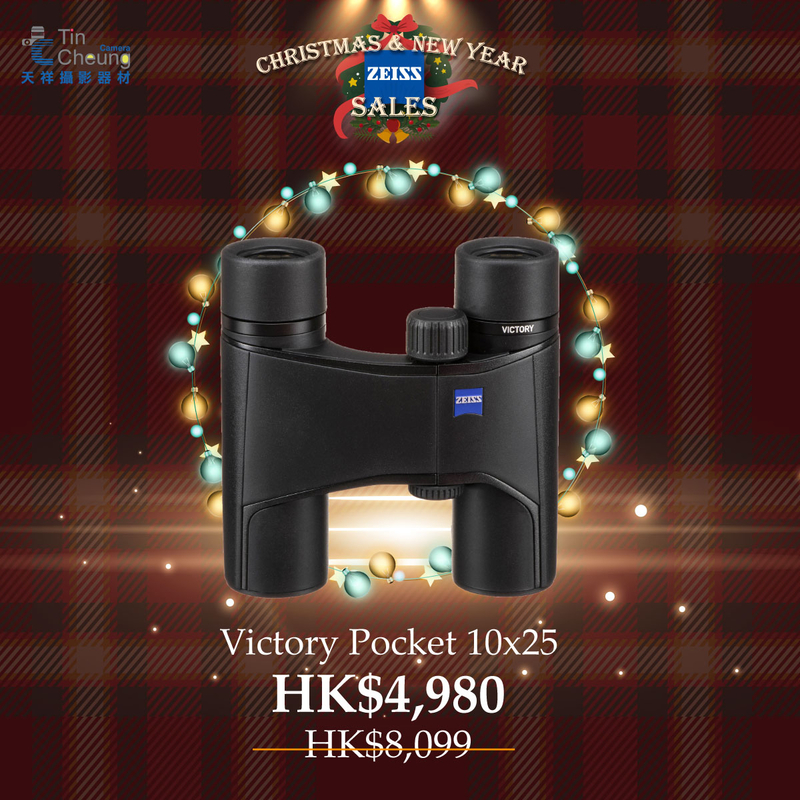 Zeiss Victory Pocket 10x25 雙筒望遠鏡 蔡司 香港行貨