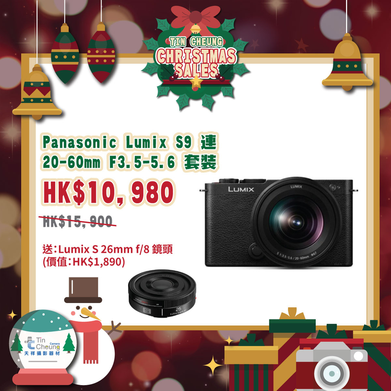 Panasonic Lumix S9 連 20-60mm F3.5-5.6 套裝 DC-S9KGH 樂聲 香港行貨