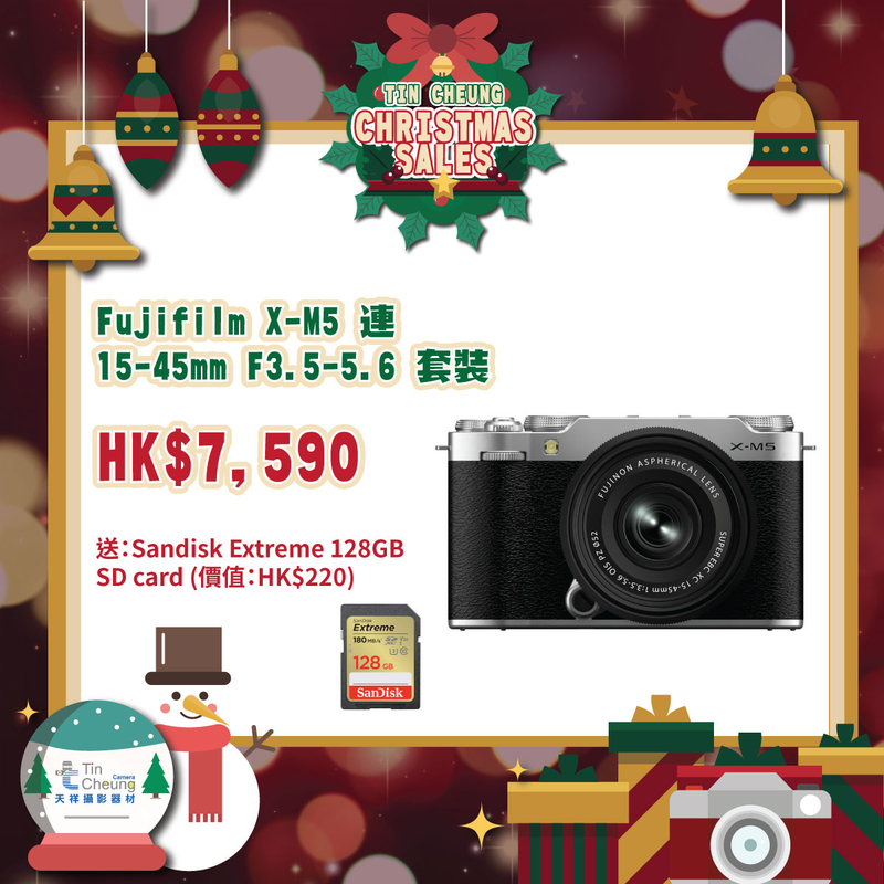 Fujifilm X-M5 連 XC 15-45mm F3.5-5.6 OIS PZ 套裝 富士 香港行貨
