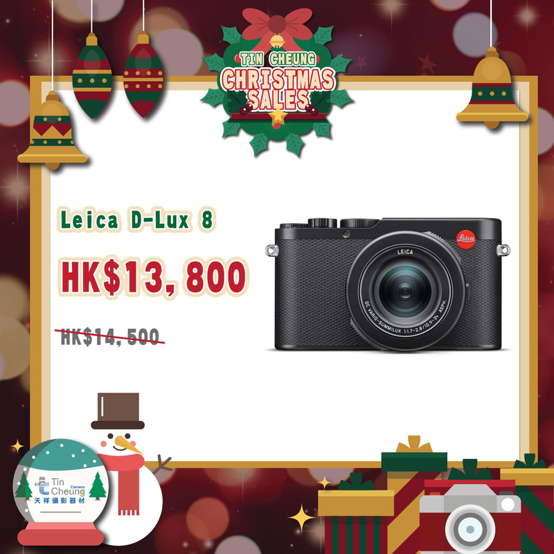 Leica D-Lux 8 徠卡 香港行貨 #19191 