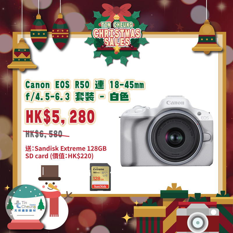 Canon EOS R50 連 RF-S 18-45mm f/4.5-6.3 IS STM 白色 佳能 香港行貨