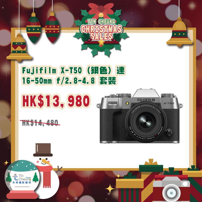 Fujifilm X-T50 連 XF 16-50mm f/2.8-4.8 R LM WR 套裝 XT50 富士 香港行貨