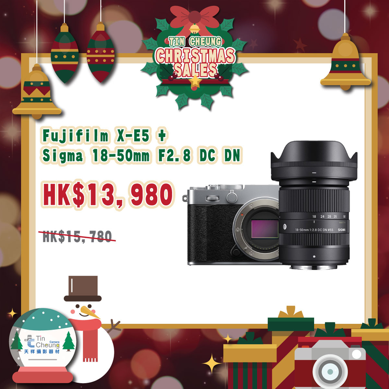 Fujifilm X-E5 Bundle Sigma 18-50mm F2.8 DC DN Contemporary