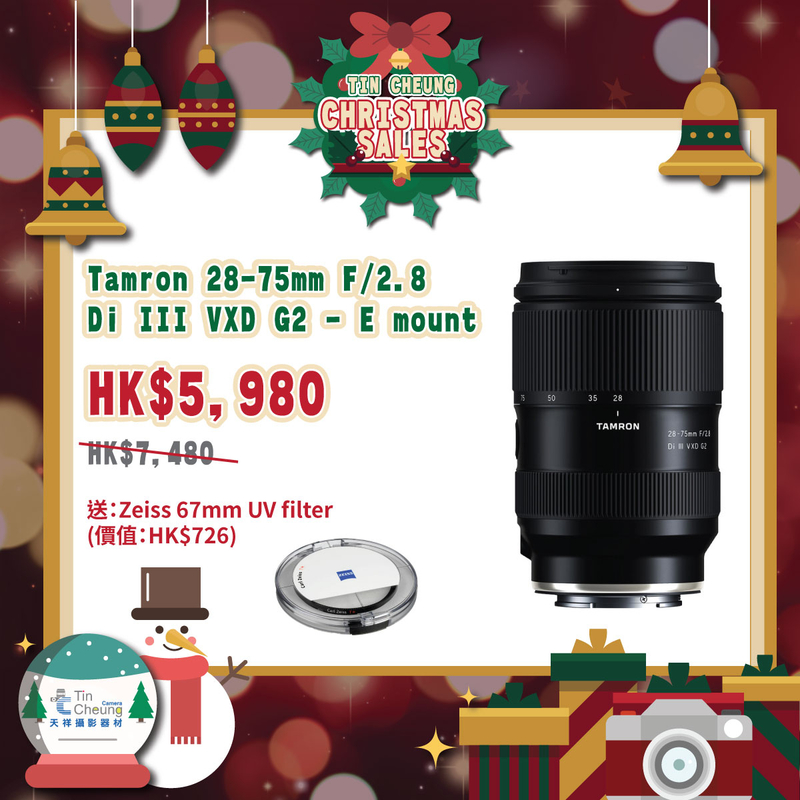 Tamron 28-75mm F/2.8 Di III VXD G2 (A063) for Sony E 騰龍 香港行貨