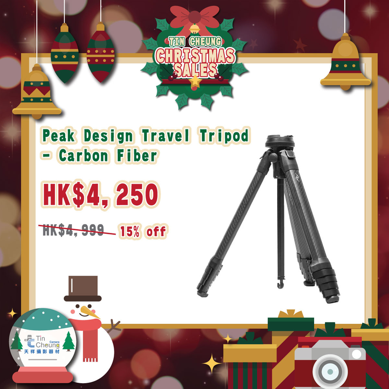 Peak Design Carbon Fiber Travel Tripod 碳纖維版本