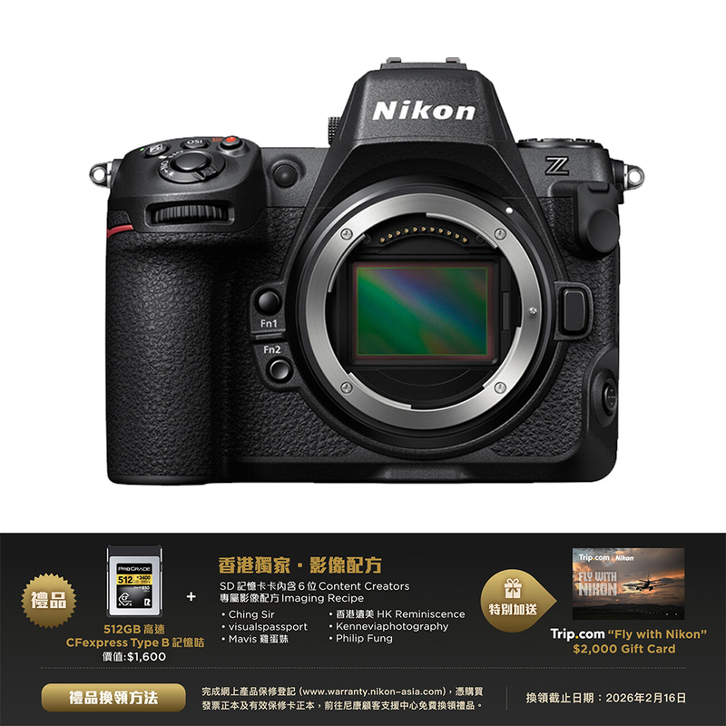 Nikon Z8 Body 淨機身 尼康 香港行貨