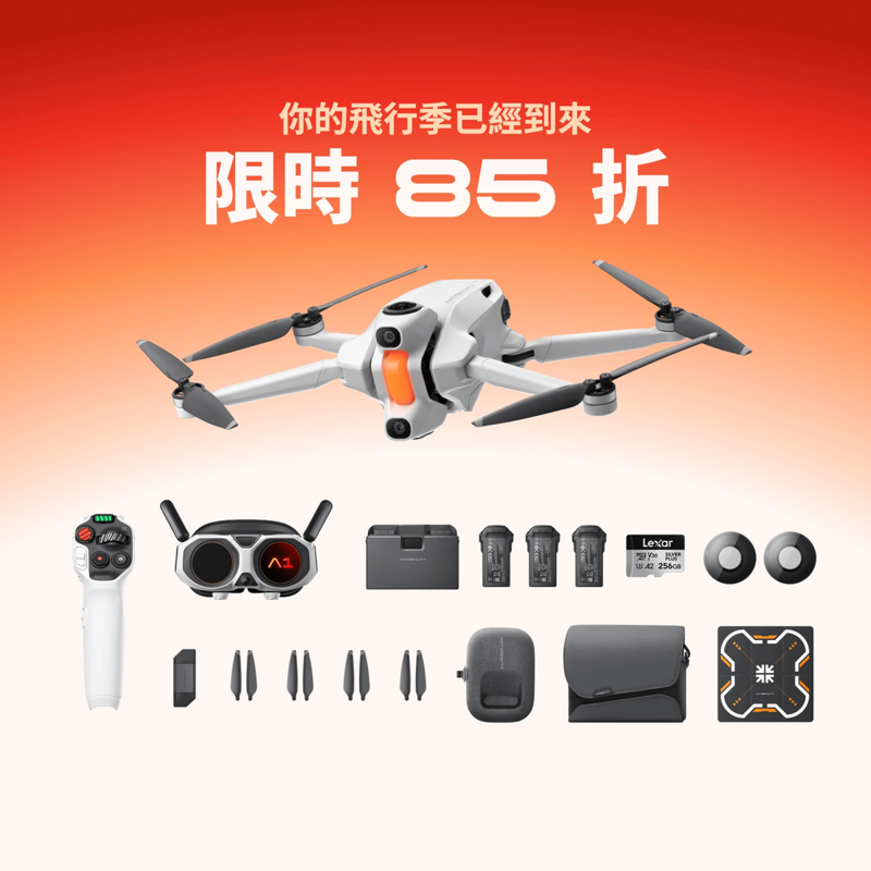 Insta360 Antigravity A1 全景航拍機 (標準套裝/探索者套裝)