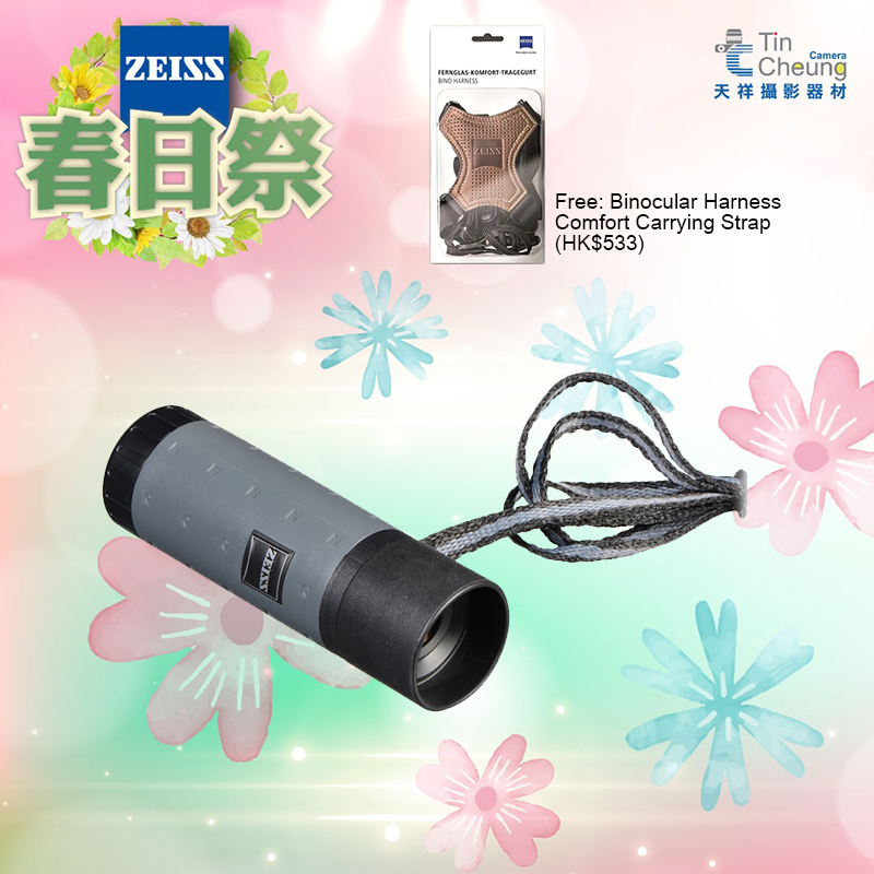 Zeiss 6x18 Mono T* Monocular