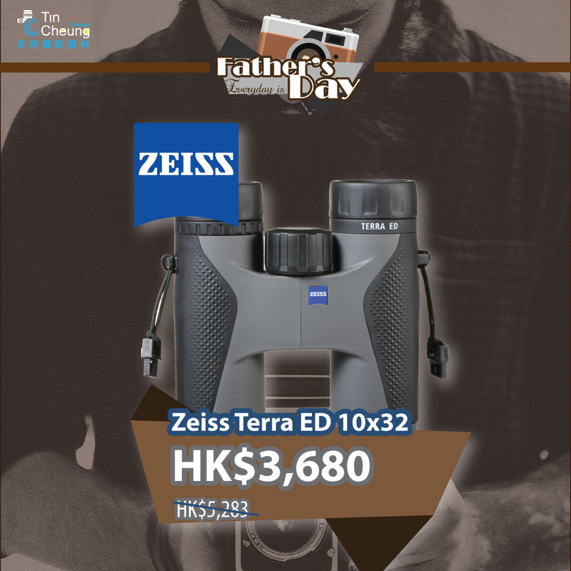 Zeiss Terra ED 10x32 Binoculars 蔡司 香港行貨