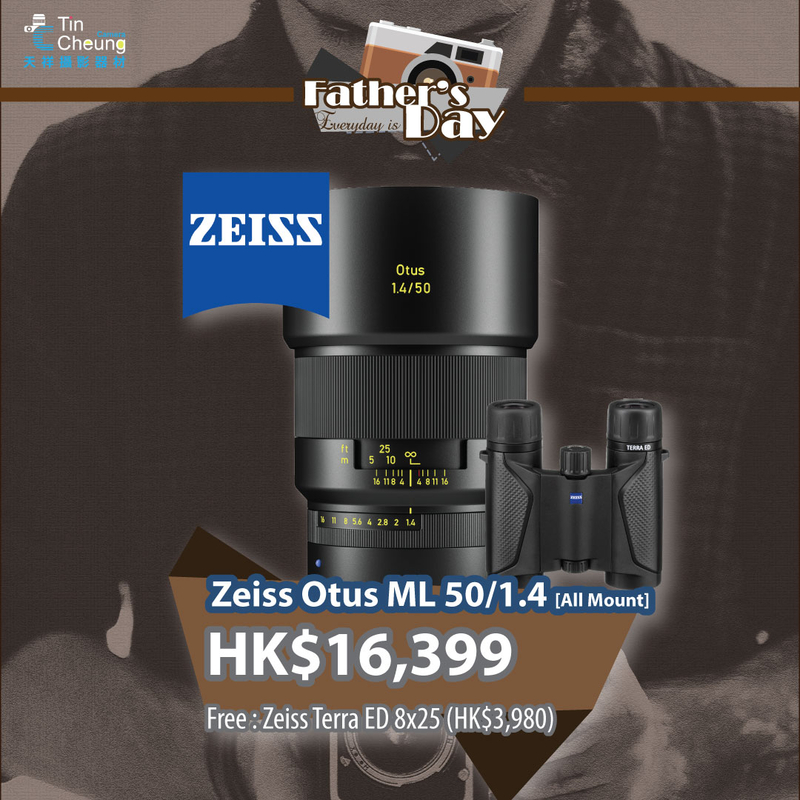 Zeiss Otus ML 50mm F1.4 Lens 1.4/50 for Canon RF/Sony E/Nikon Z 蔡司 香港行貨