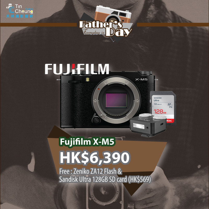 Fujifilm X-M5 機身 富士 香港行貨
