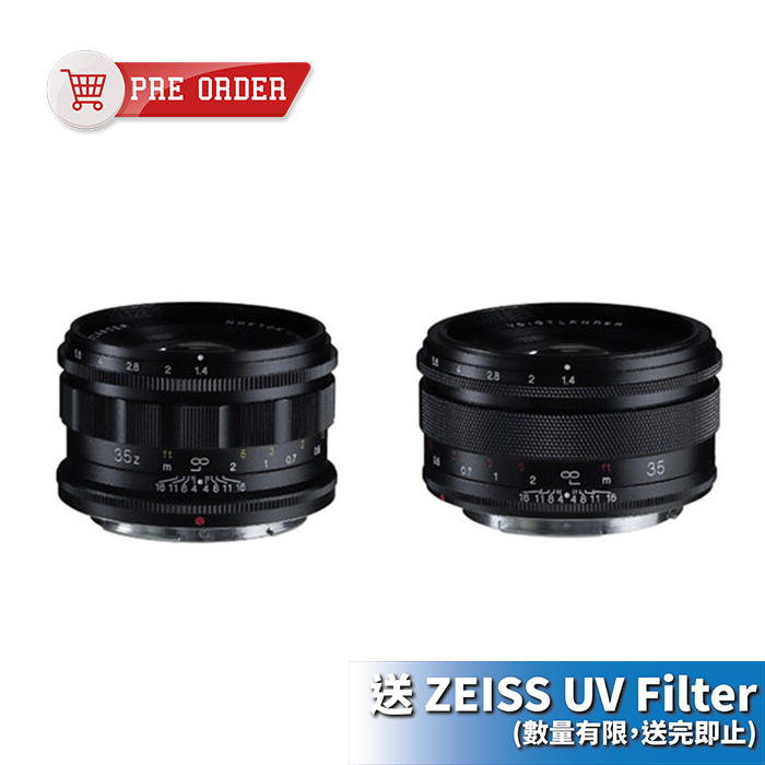 Voigtlander NOKTON classic 35mm F1.4 for Canon RF / Nikon Z (建議零售價 $6000 , 訂金 $600)