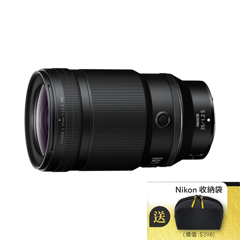 Nikon Nikkor Z 35mm f/1.2 S 尼康 香港行貨