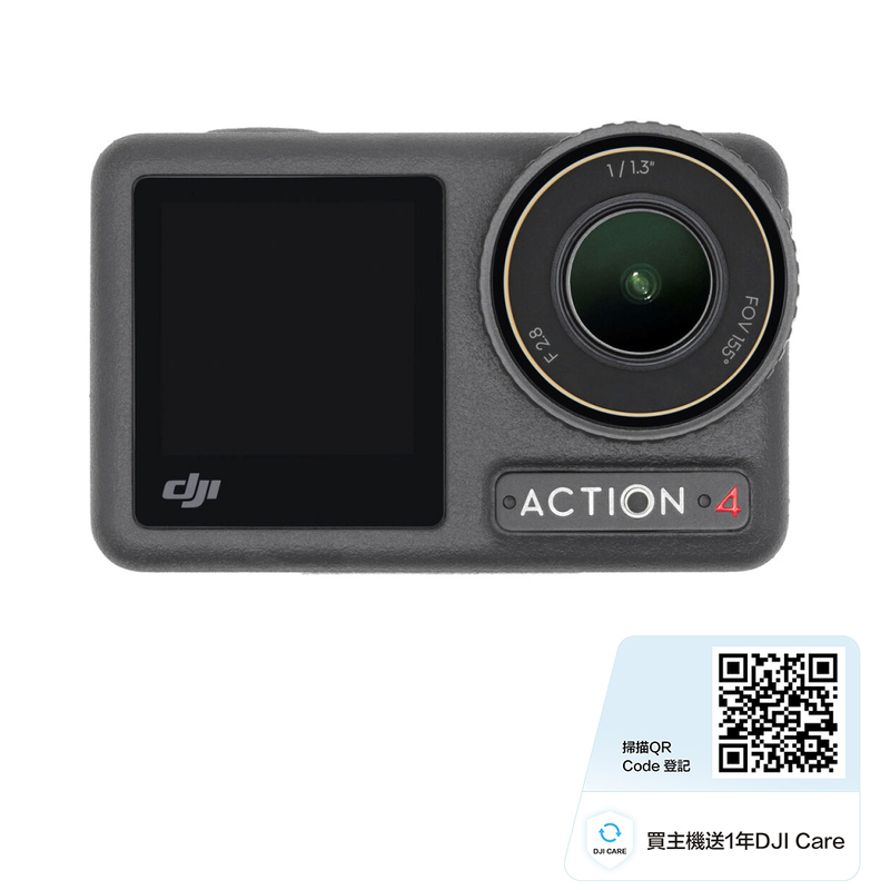 DJI Osmo Action 4 標準套裝/全能套裝