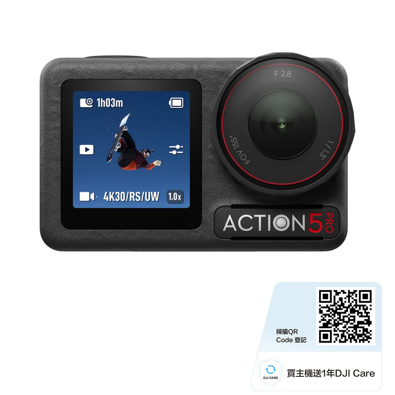 DJI Osmo Action 5 Pro 標準套裝 / 暢拍套裝