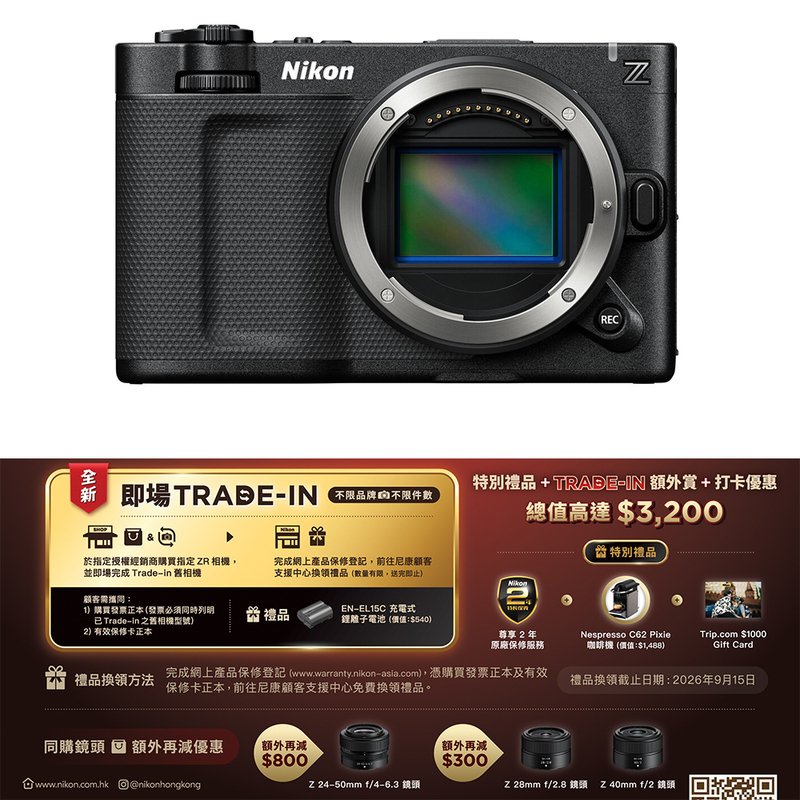 Nikon ZR 6K Cinema Camera 電影相機 尼康 香港行貨