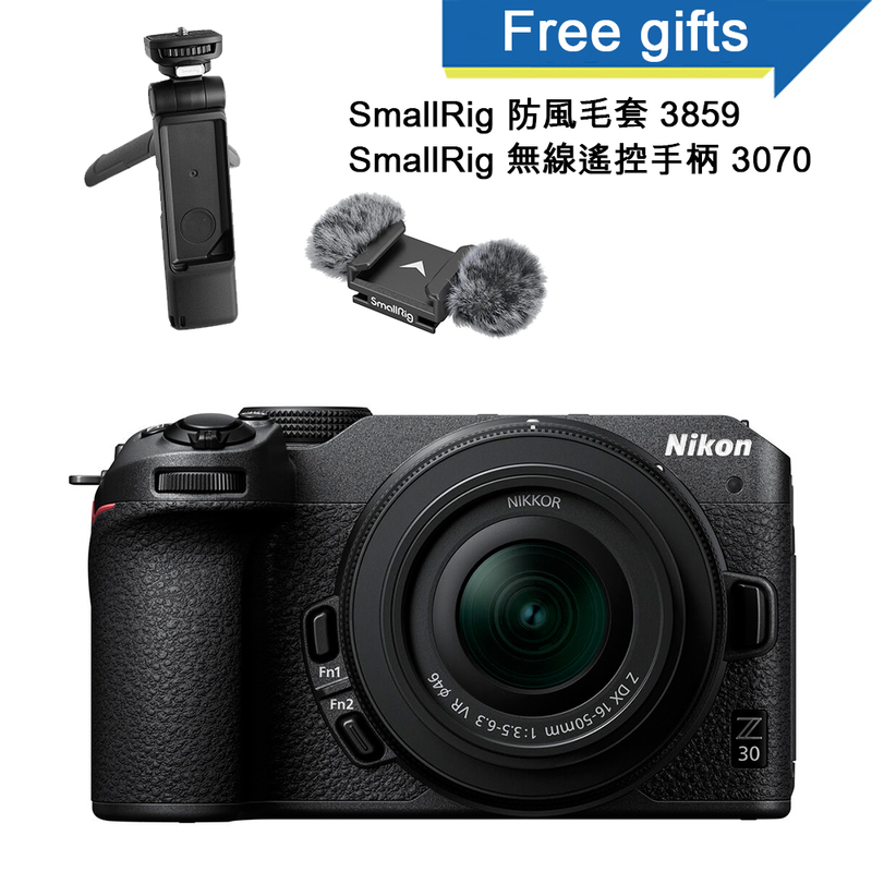 Nikon Z30 連 Z DX 16-50mm 鏡頭套裝 尼康 香港行貨