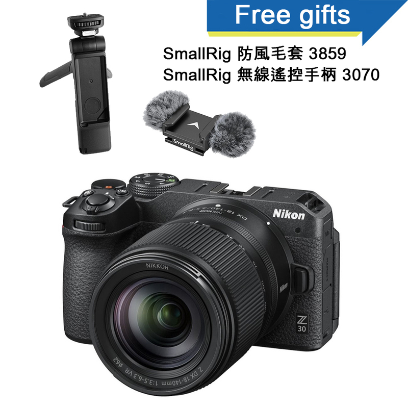 Nikon Z30 連 Z DX 18-140mm F/3.5-6.3 VR 鏡頭套裝 尼康 香港行貨