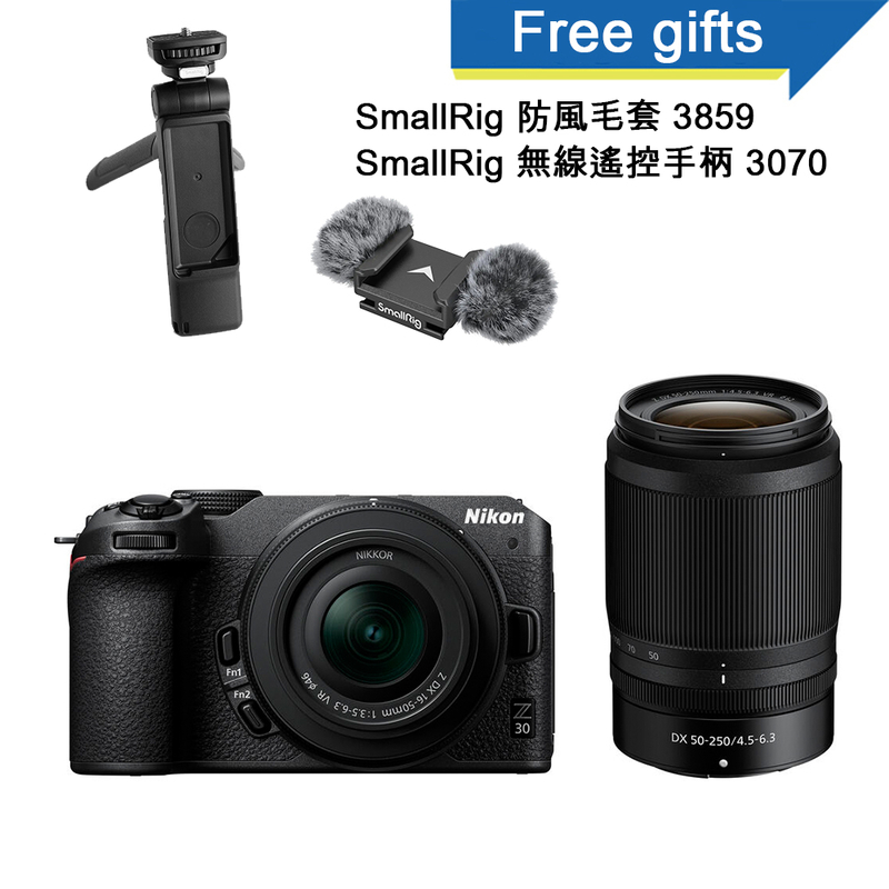 Nikon Z30 連 Z DX 16-50mm + 50-250mm 雙鏡頭套裝 尼康 香港行貨