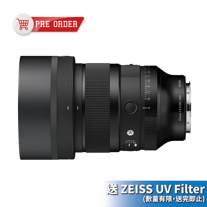 Sigma 85mm f/1.2 DG Art for Sony E / L Mount 適馬 香港行貨 (建議零售價 $11950 , 訂金 $1150)
