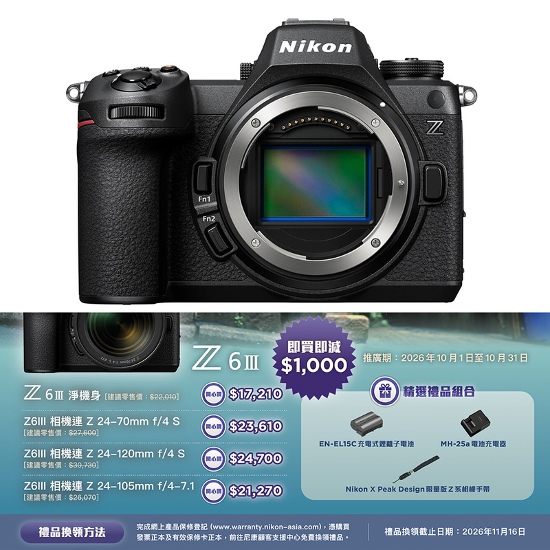 Nikon Z6 III Body 機身 尼康 香港行貨