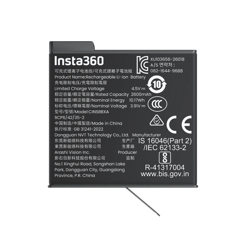Insta360 X6 超能電池 2600mAh