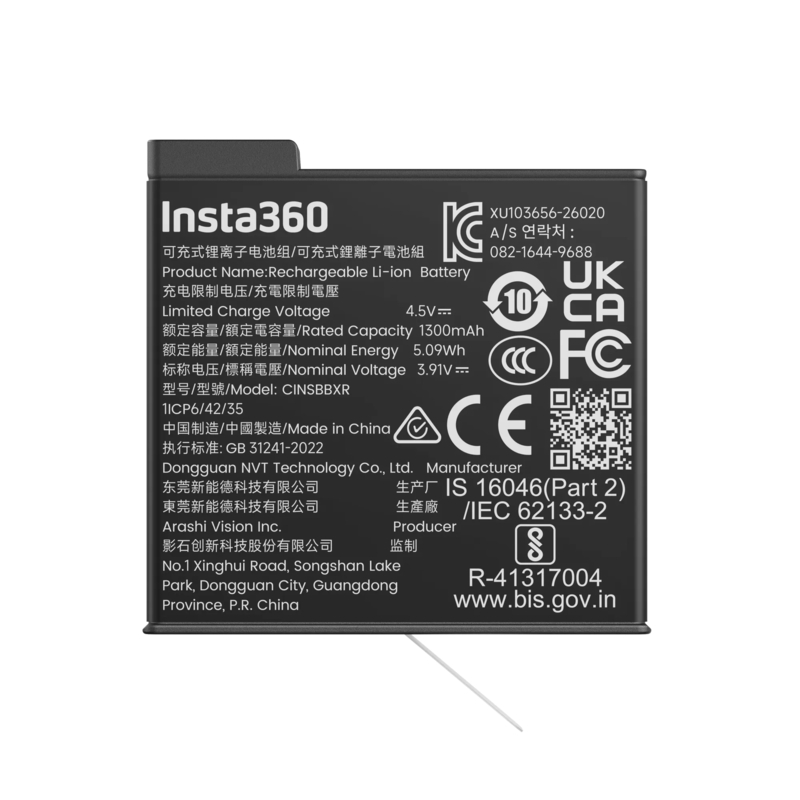 Insta360 X6 輕量化電池 1300mAh