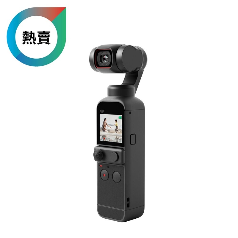 DJI Pocket 2 三軸機械增穩雲台相機 香港行貨