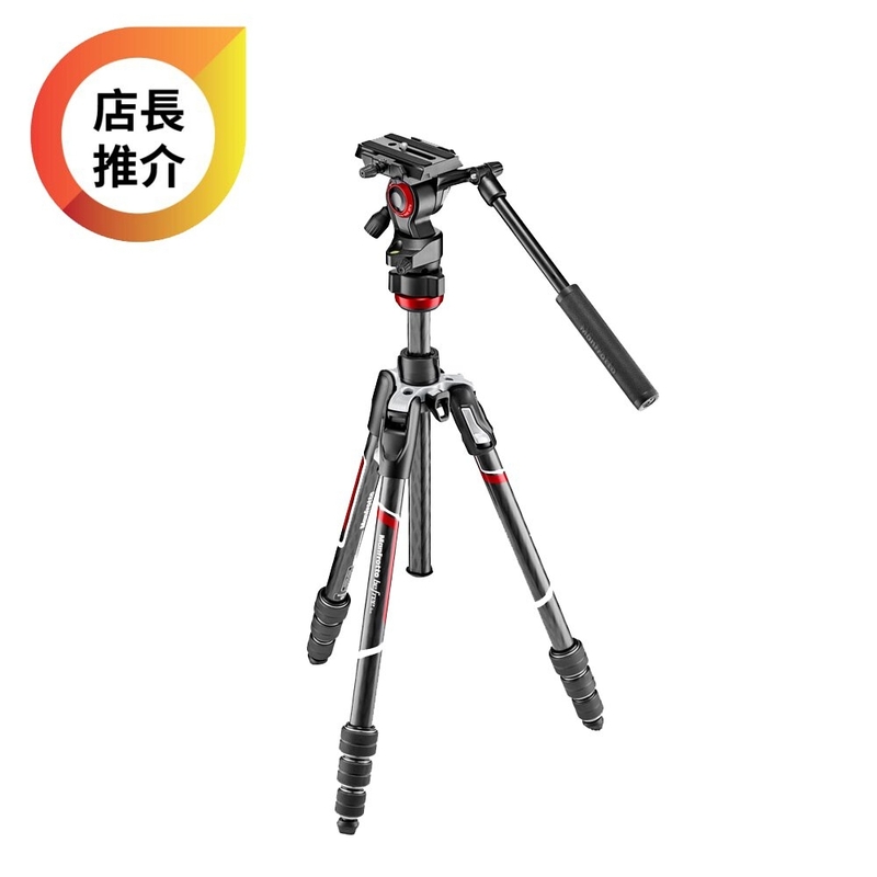 Manfrotto MVKBFRTC-LIVE Befree Live Carbon 碳纖維反摺式攝錄三腳架套裝 曼富圖