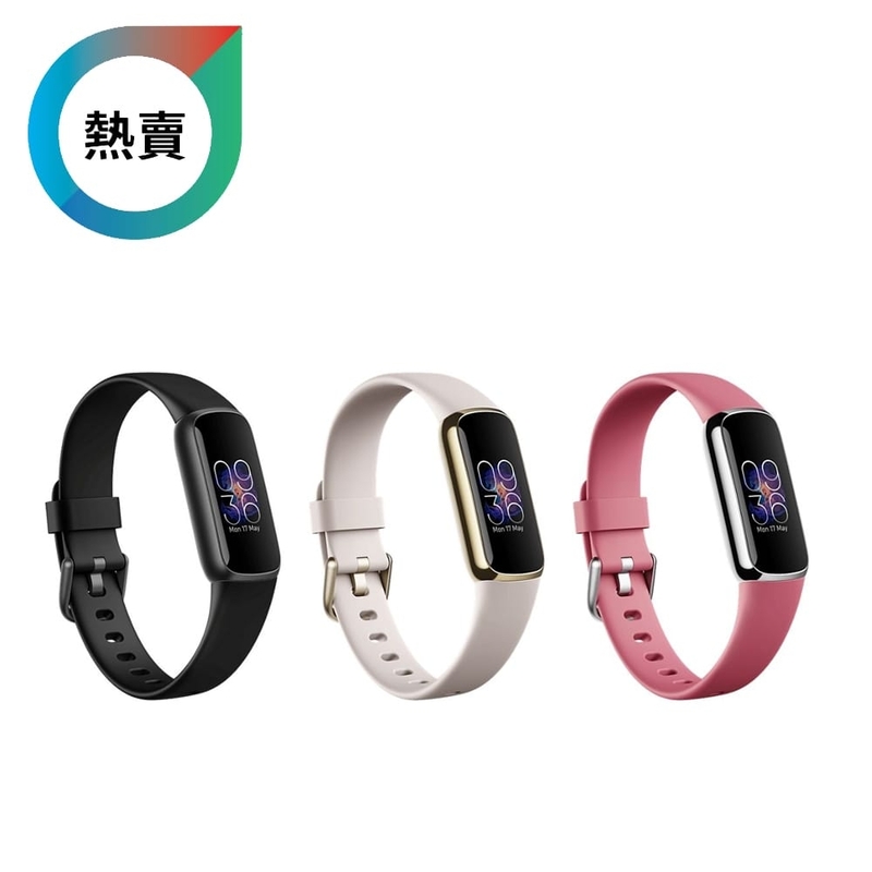 Fitbit Luxe 運動健康智慧手環 香港行貨