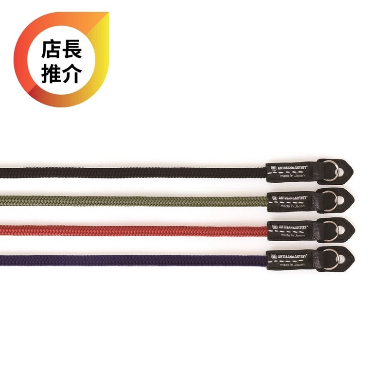 Artisan \u0026 Artist ACAM-306N Silk Cord Camera Strap 1200mm Extra Long