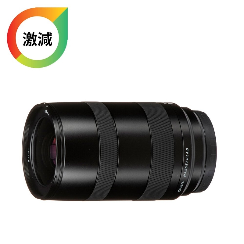 Hasselblad XCD 35-75mm F3.5-4.5 Zoom Lens 3,5-4,5/35-75 平行進口貨