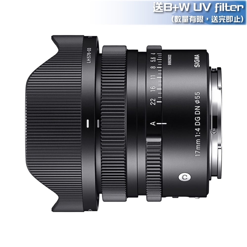 Sigma 17mm F4 DG DN Contemporary 適馬 香港行貨