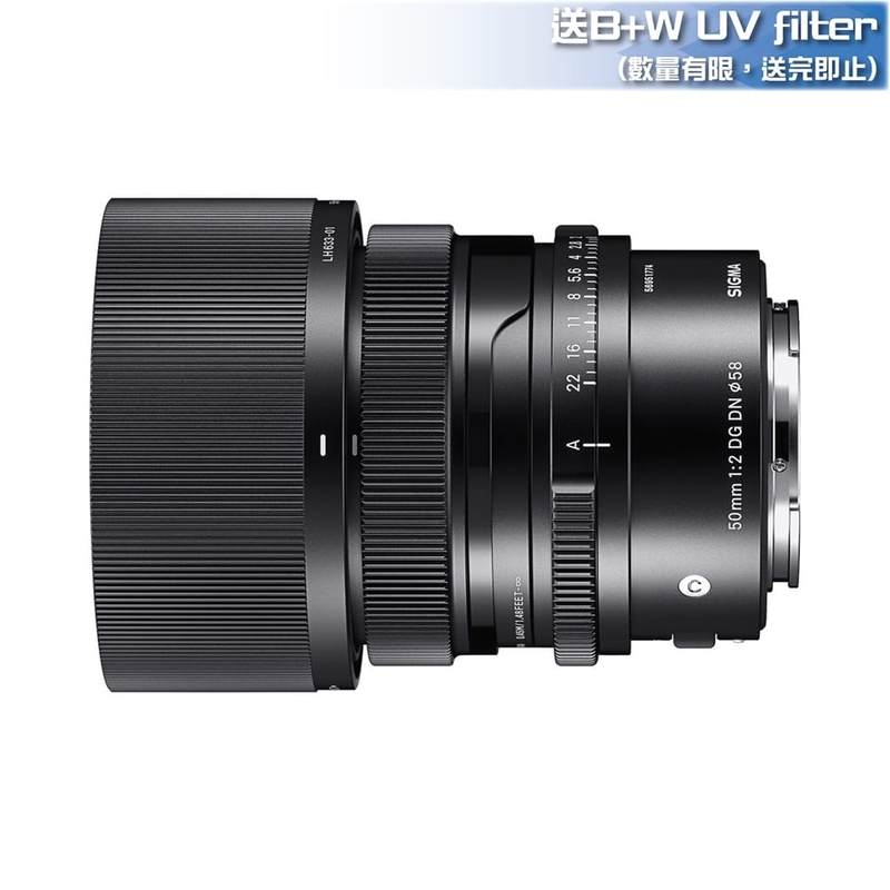 Sigma 50mm F2 DG DN Contemporary 適馬 香港行貨