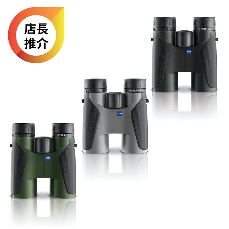 Zeiss Terra ED 10x42 Binoculars Black/Grey/Green 蔡司 香港行貨