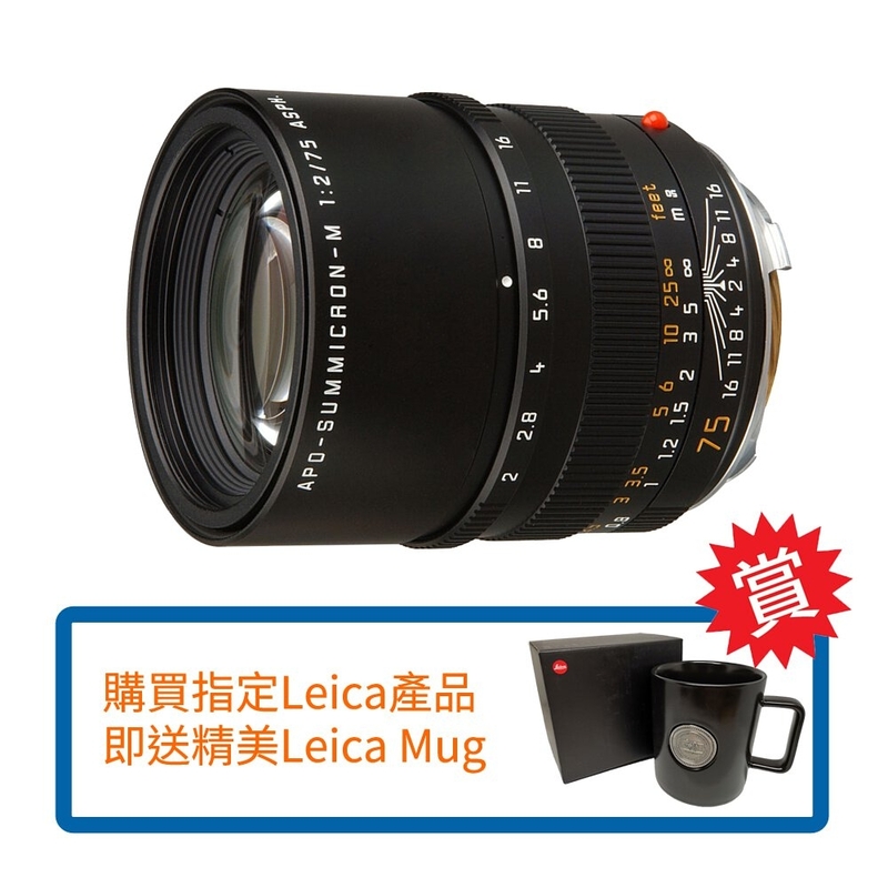 Leica APO-Summicron-M 75mm f/2 ASPH. #11637 徠卡 香港行貨