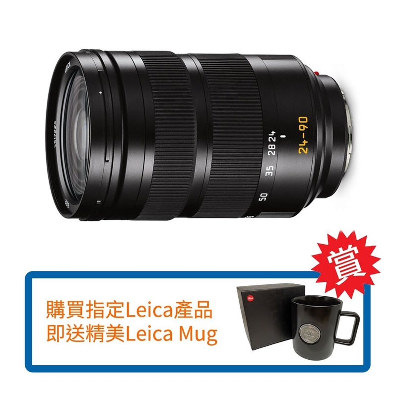 Leica Vario-Elmarit-SL 24-90mm f/2.8-4 ASPH. 徠卡 香港行貨