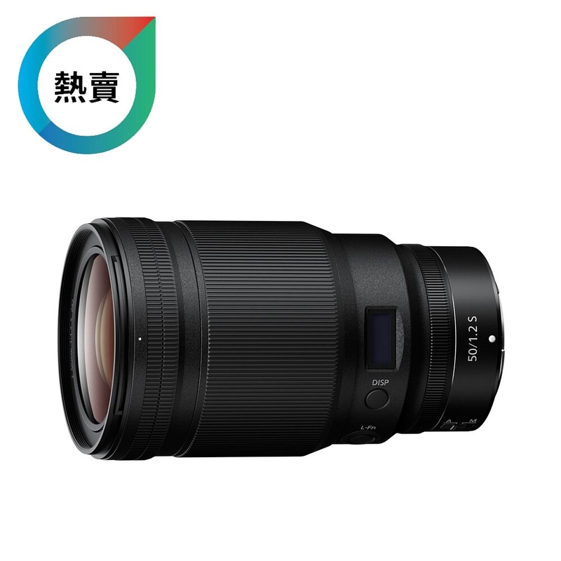 Nikon Nikkor Z 50mm F1.2 S 尼康 香港行貨