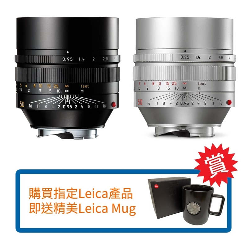 Leica Noctilux-M 50mm f/0.95 ASPH. 徠卡 香港行貨