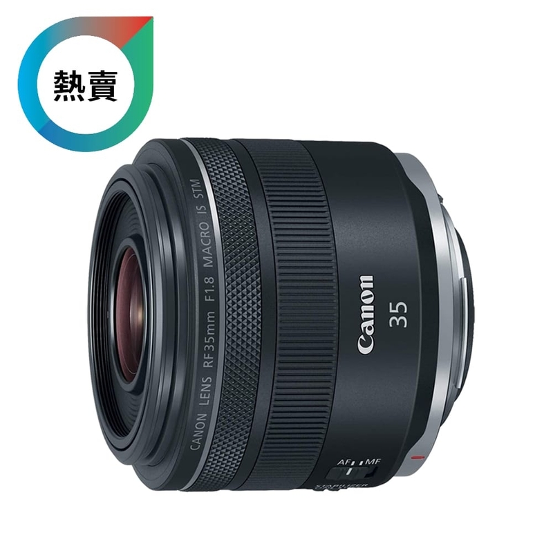 Canon RF 35mm f/1.8 Macro IS STM 佳能 香港行貨